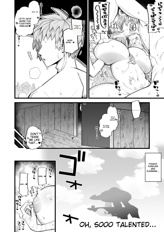 [Aureole (Kira Boshi)] A Female Draph Needs a Strong Male (Granblue Fantasy) [English] [MTL]_08