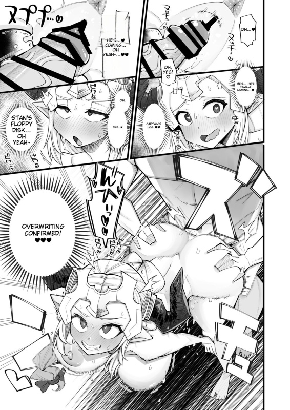 [Aureole (Kira Boshi)] A Female Draph Needs a Strong Male (Granblue Fantasy) [English] [MTL]_17