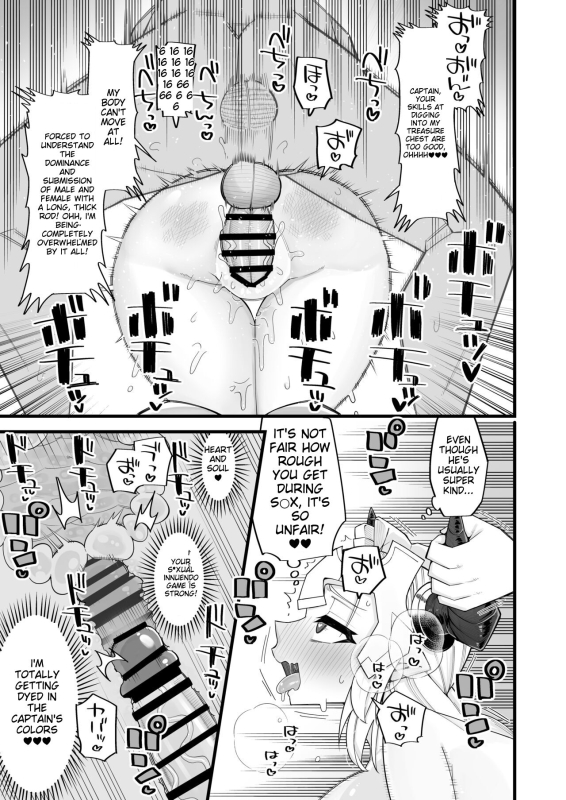 [Aureole (Kira Boshi)] A Female Draph Needs a Strong Male (Granblue Fantasy) [English] [MTL]_21