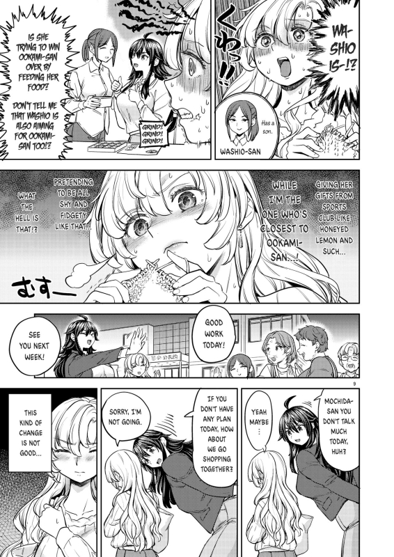 [Ayane] Wolf and Rabbit Ookami to Usagi [English]_10
