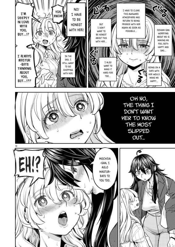 [Ayane] Wolf and Rabbit Ookami to Usagi [English]_11