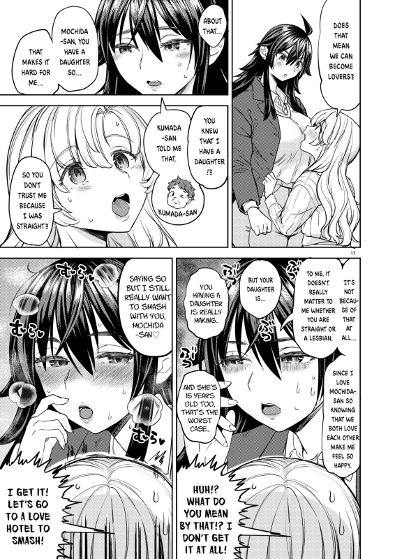 [Ayane] Wolf and Rabbit Ookami to Usagi [English]_12