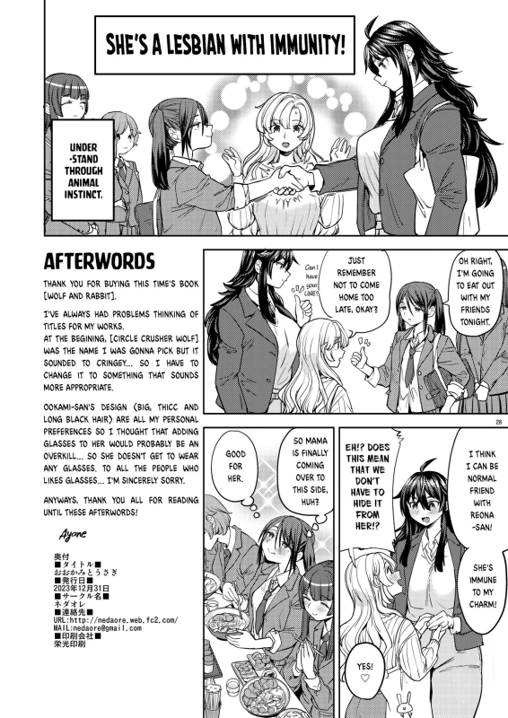 [Ayane] Wolf and Rabbit Ookami to Usagi [English]_29
