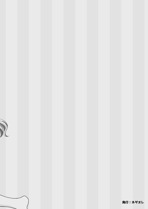 [Ayane] Wolf and Rabbit Ookami to Usagi [English]_30