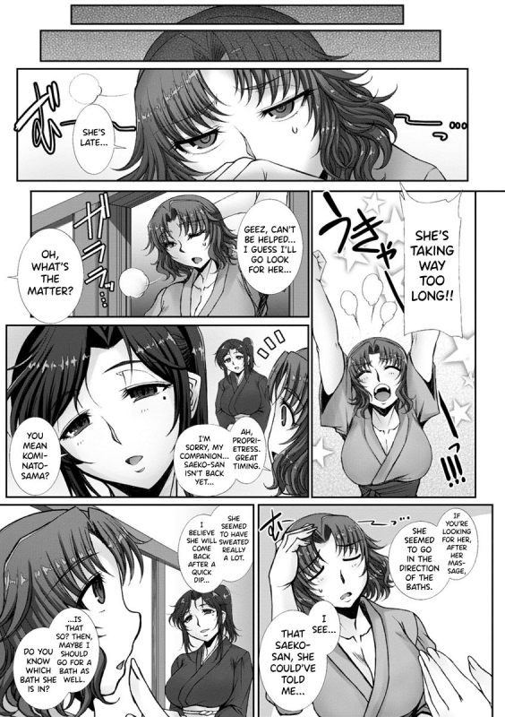 [B-RIVER] Mesuana Ni Chiru Hana Ch.4-6, 9 [English] [biribiri]_18