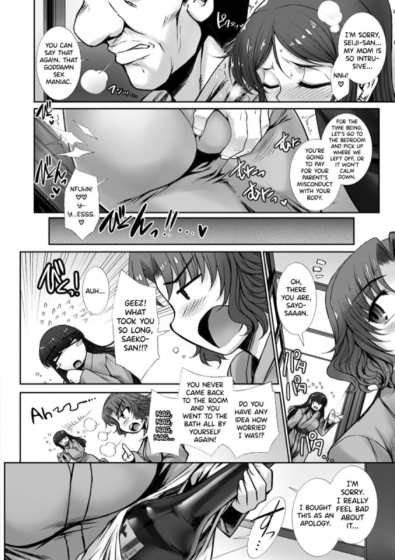 [B-RIVER] Mesuana Ni Chiru Hana Ch.4-6, 9 [English] [biribiri]_27