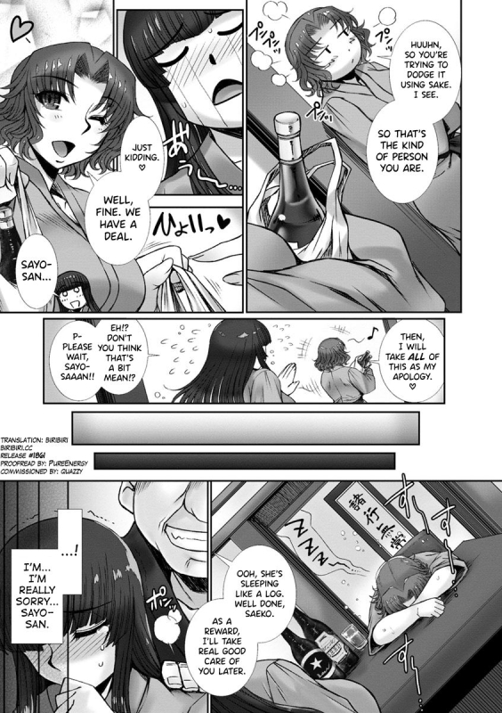 [B-RIVER] Mesuana Ni Chiru Hana Ch.4-6, 9 [English] [biribiri]_28