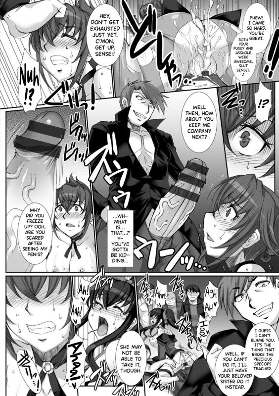 [B-RIVER] Mesuana Ni Chiru Hana Ch.4-6, 9 [English] [biribiri]_57
