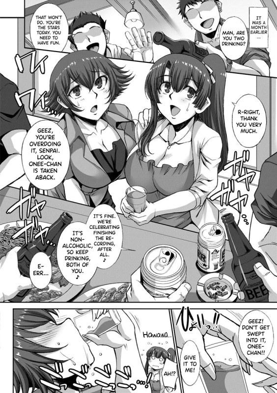 [B-RIVER] Mesuana Ni Chiru Hana Ch.4-6, 9 [English] [biribiri]_65