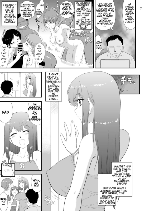 [BLACK DOG (Kuroinu Juu)] Bijin Sanshimai to Chichioya to Oji ga Konyoku Onsen ni Ikimashita. [English]_05