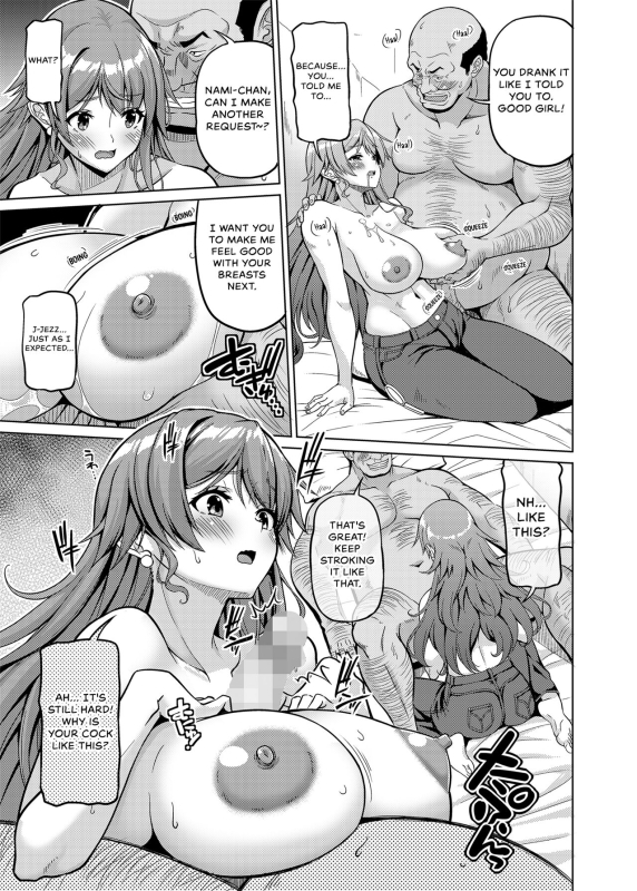 [BRAVE HEART petit (KOJIROU!)] Kaizoku Kyonyuu 5 Busty Pirate 5 (One Piece) [English] {Hennojin} [Digital]_11