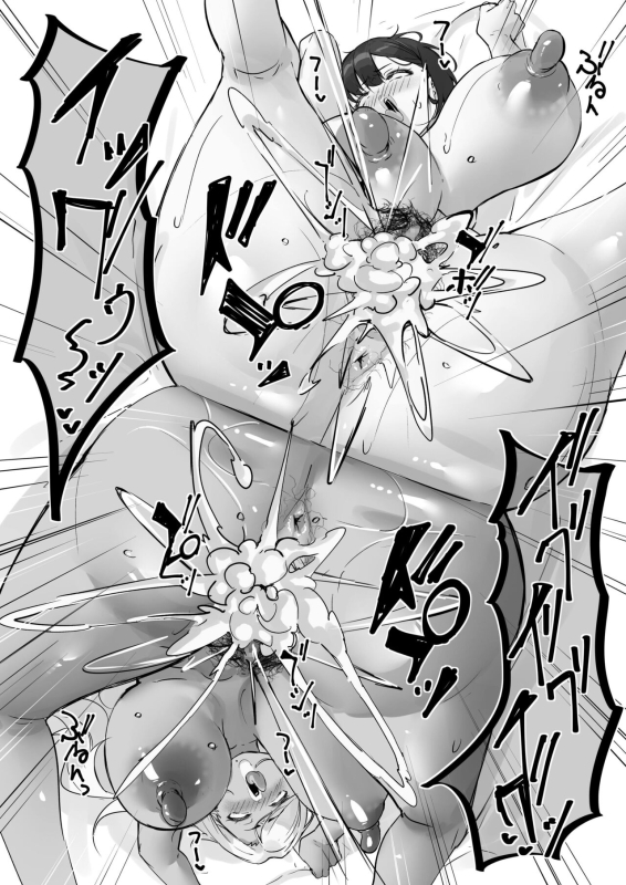 [Baku-π-dou (Kuchi VE)] Netorare Kaa-san - Kaa-san ga Aitsu no Nikubenki ni Natta Hi 3 [Chinese] [個人機翻]_53