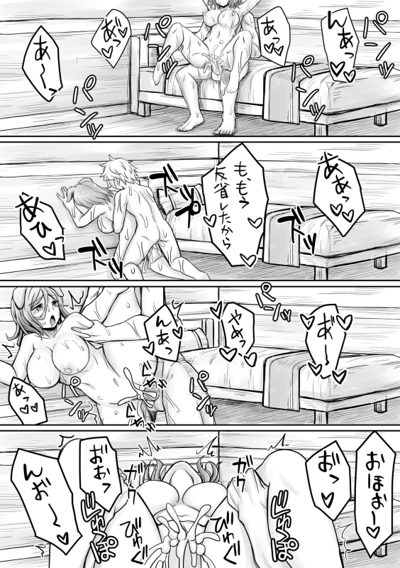 [Bareisho Tarou] Nazaa, Bell-kun ni Oshioki Sareru (Dungeon ni Deai o Motomeru no wa Machigatteiru Darou ka)_5