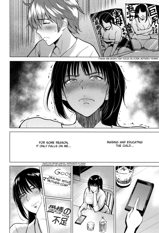 [Bifidus] Ibitsu na Ai no Su Distorted Love's Nest [English] [greengrasstree]_020