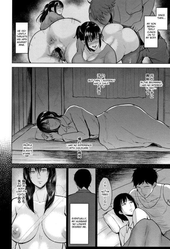 [Bifidus] Ibitsu na Ai no Su Distorted Love's Nest [English] [greengrasstree]_022