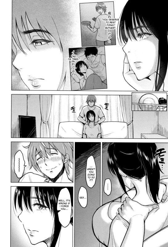 [Bifidus] Ibitsu na Ai no Su Distorted Love's Nest [English] [greengrasstree]_026