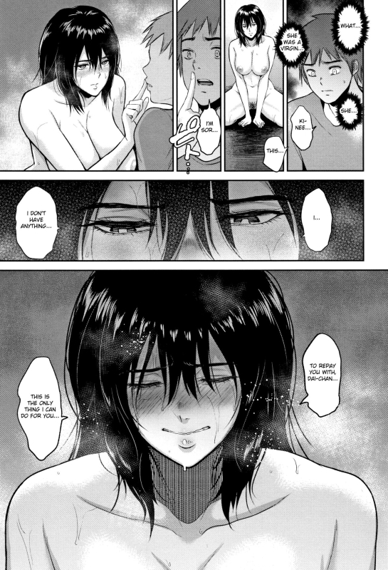 [Bifidus] Ibitsu na Ai no Su Distorted Love's Nest [English] [greengrasstree]_051