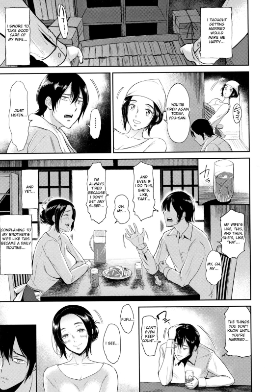 [Bifidus] Ibitsu na Ai no Su Distorted Love's Nest [English] [greengrasstree]_061