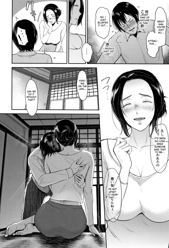 [Bifidus] Ibitsu na Ai no Su Distorted Love's Nest [English] [greengrasstree]_064