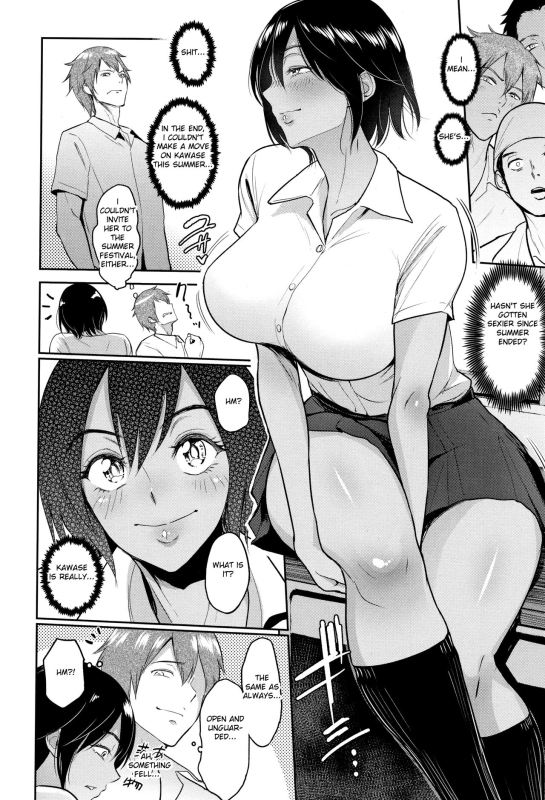 [Bifidus] Ibitsu na Ai no Su Distorted Love's Nest [English] [greengrasstree]_080