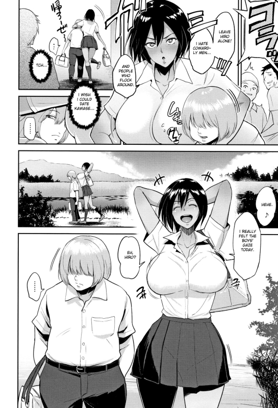 [Bifidus] Ibitsu na Ai no Su Distorted Love's Nest [English] [greengrasstree]_082