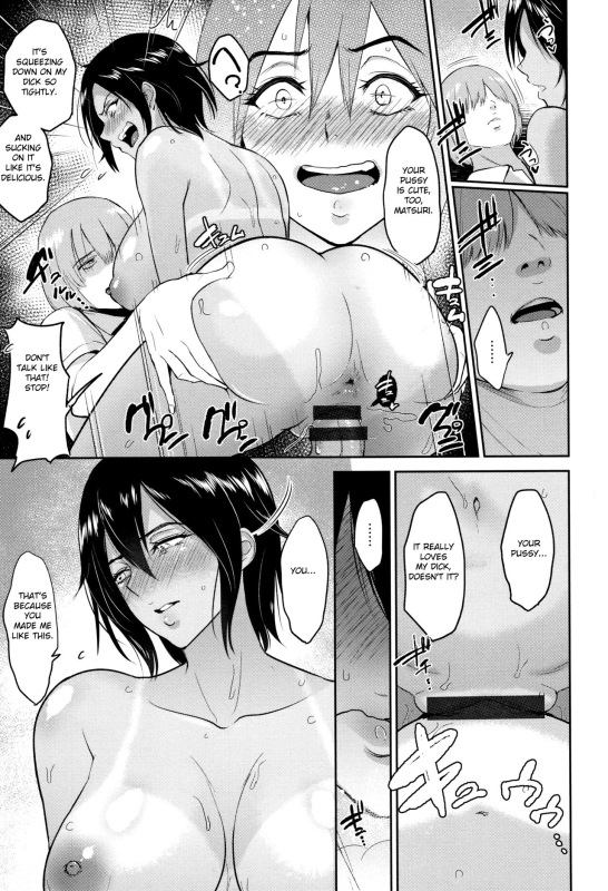 [Bifidus] Ibitsu na Ai no Su Distorted Love's Nest [English] [greengrasstree]_089