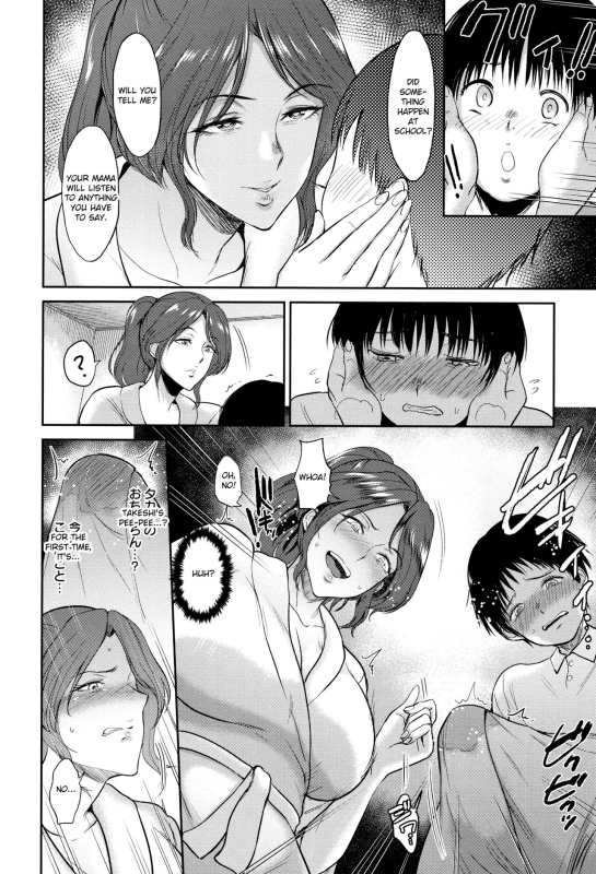 [Bifidus] Ibitsu na Ai no Su Distorted Love's Nest [English] [greengrasstree]_102