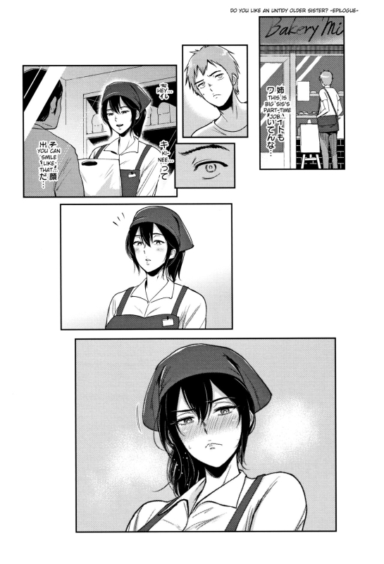 [Bifidus] Ibitsu na Ai no Su Distorted Love's Nest [English] [greengrasstree]_119