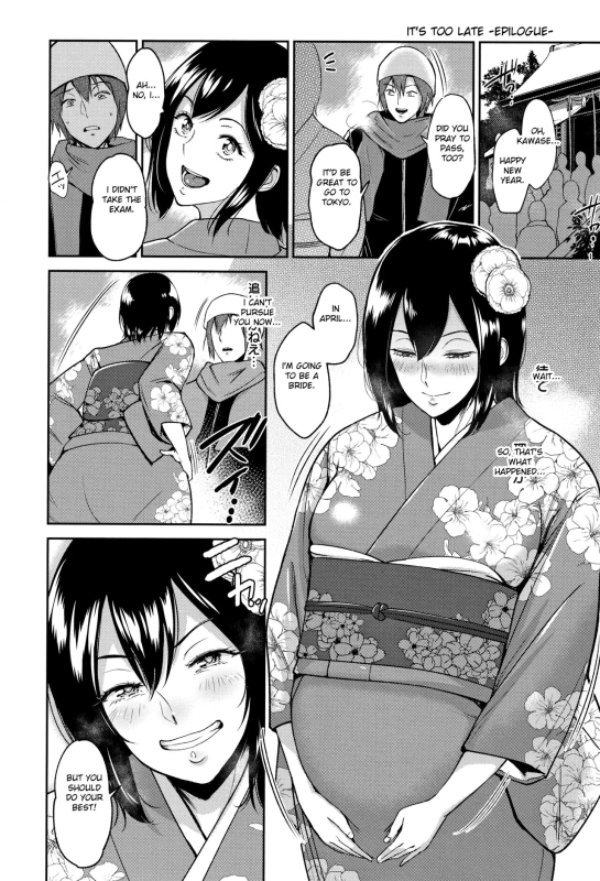 [Bifidus] Ibitsu na Ai no Su Distorted Love's Nest [English] [greengrasstree]_120