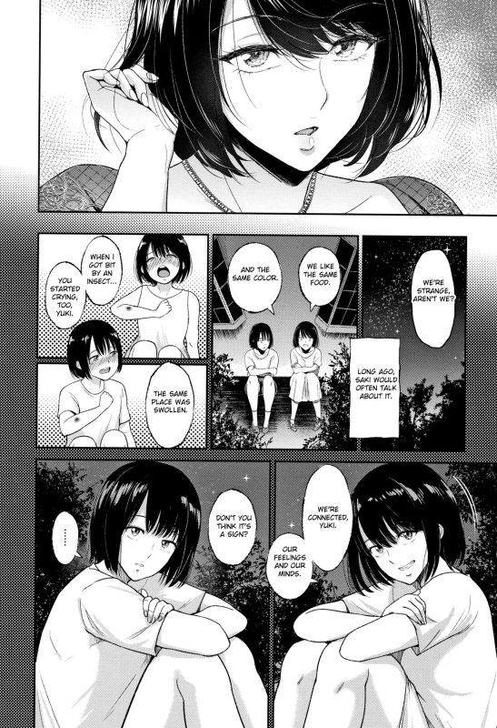 [Bifidus] Ibitsu na Ai no Su Distorted Love's Nest [English] [greengrasstree]_122