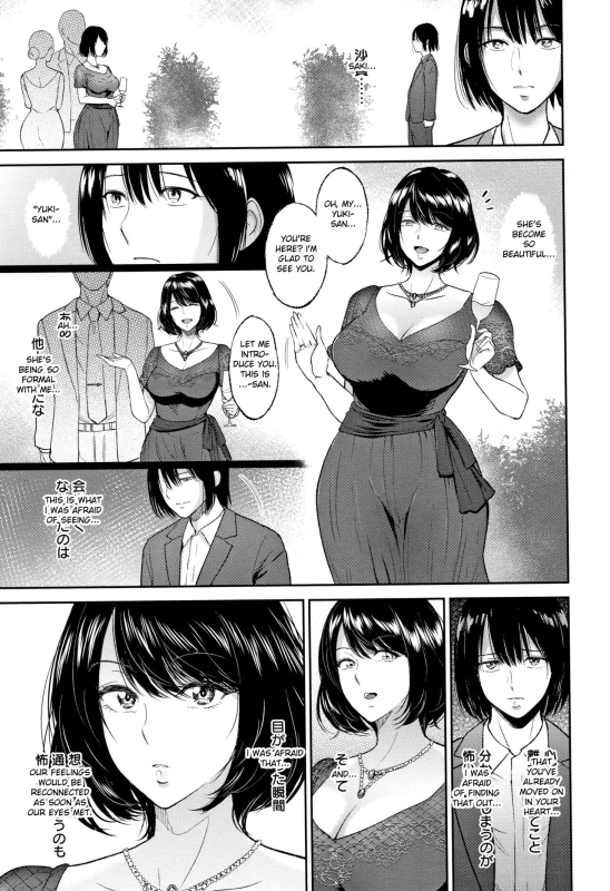 [Bifidus] Ibitsu na Ai no Su Distorted Love's Nest [English] [greengrasstree]_125