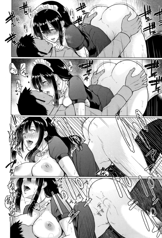 [Bifidus] Ibitsu na Ai no Su Distorted Love's Nest [English] [greengrasstree]_174