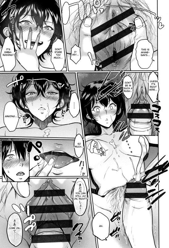 [Bifidus] Ibitsu na Ai no Su Distorted Love's Nest [English] [greengrasstree]_191