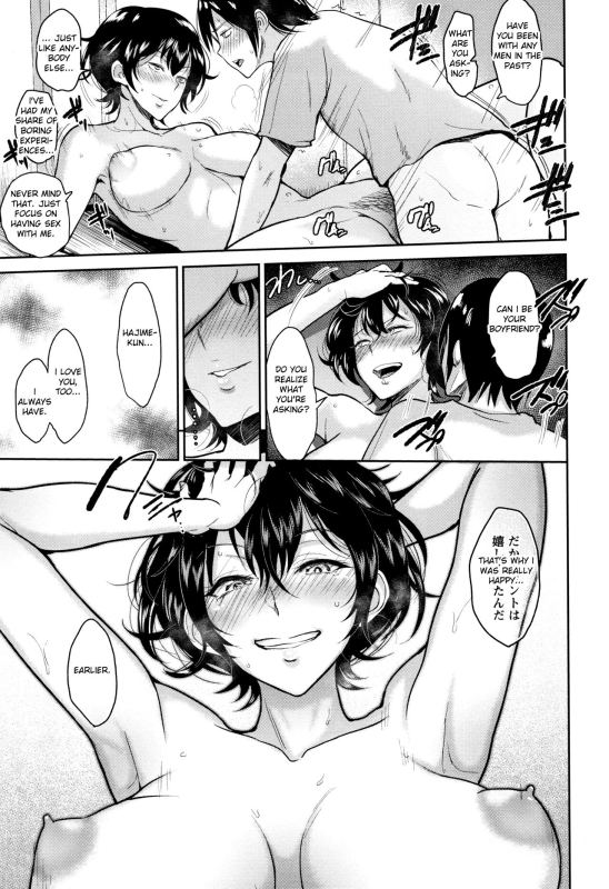 [Bifidus] Ibitsu na Ai no Su Distorted Love's Nest [English] [greengrasstree]_193