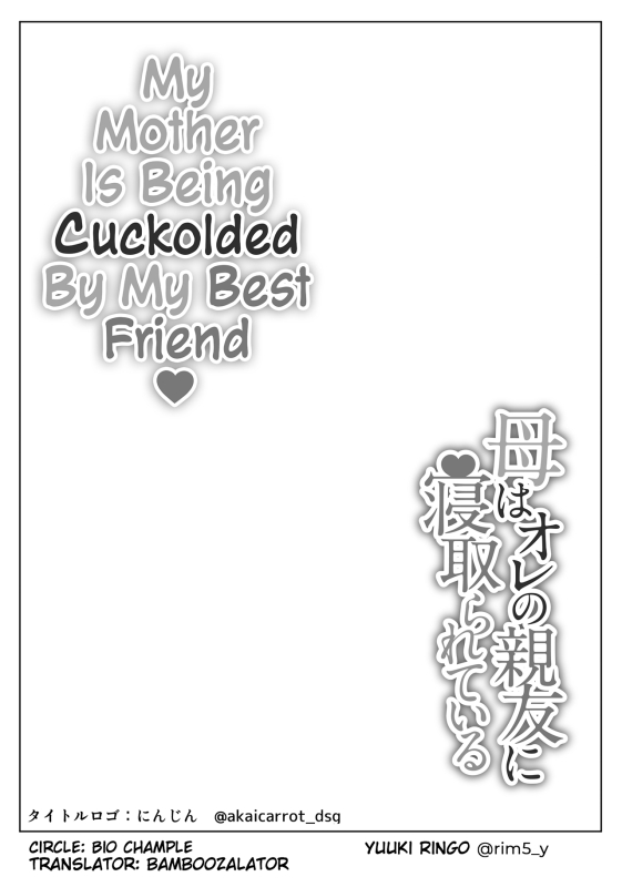 [Bio Chample (Yuuki Ringo)] Haha wa Ore no Shinyuu ni Netorarete Iru My Mother Is Being_01