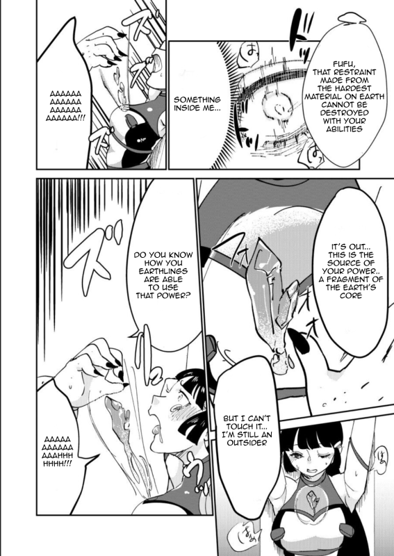 [Biroon Jr.] Haibokusha ni wa Omoi Batsu o! [English]_09