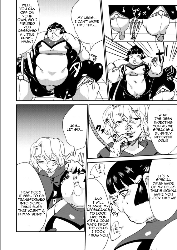 [Biroon Jr.] Haibokusha ni wa Omoi Batsu o! [English]_17