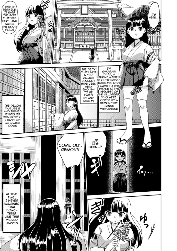 [Biroon Jr.] Oni o Okoraseta Miko no Hanashi The story of the shrine maiden who angered an Oni [English] [Garbage]_02
