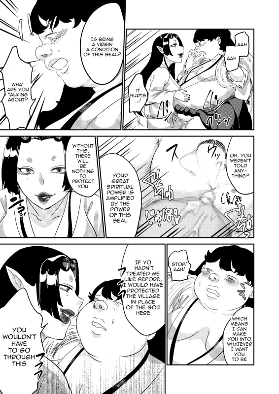 [Biroon Jr.] Oni o Okoraseta Miko no Hanashi The story of the shrine maiden who angered an Oni [English] [Garbage]_24