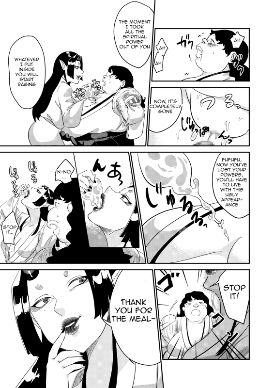 [Biroon Jr.] Oni o Okoraseta Miko no Hanashi The story of the shrine maiden who angered an Oni [English] [Garbage]_26