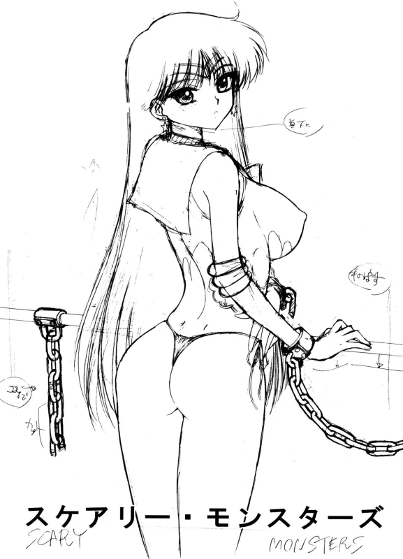 [Black Dog (Kuroinu Juu)] Scary Monsters (Bishoujo Senshi Sailor Moon) [Chinese] [不咕鸟中文漢化] [2009-02-18]_01