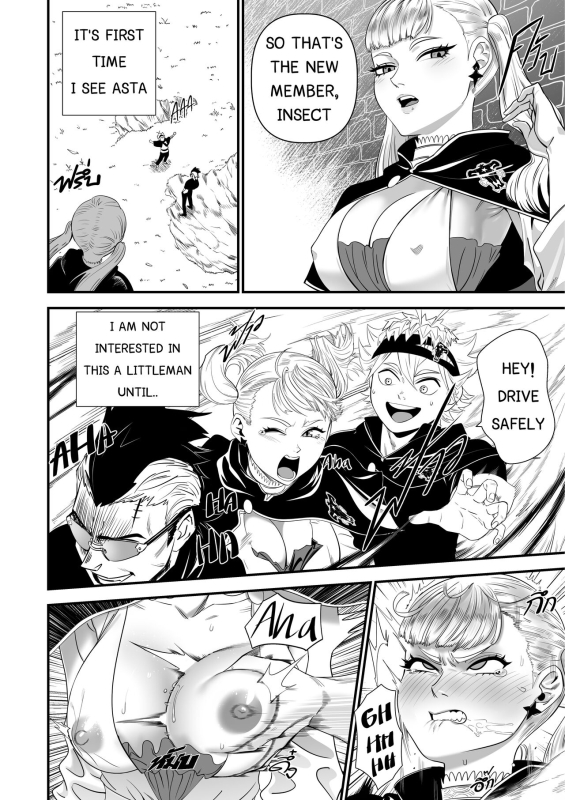 [Black7] BLACK CLOVER PORN BOOK (Black Clover)_02