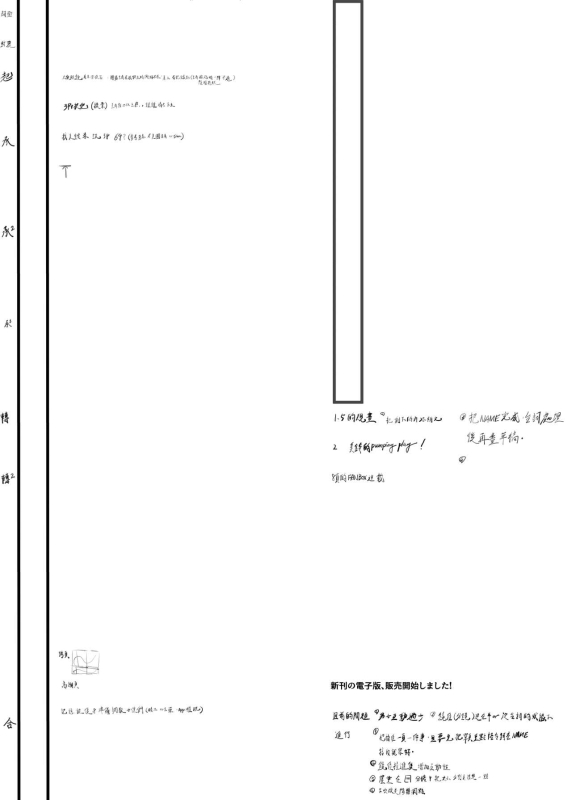 [Bomb Shelter (Orange Bull)] After The Party Extra Episode 1 (Bondage Game ~Shinsou no Reijou-tachi) [Digital]_01