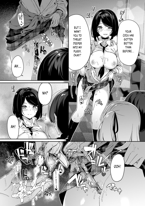 [Bottle Ship Bottler (Kazakura)] InCha Couple ga You Gal-tachi to SEX Training Suru Hanashi [English] _25