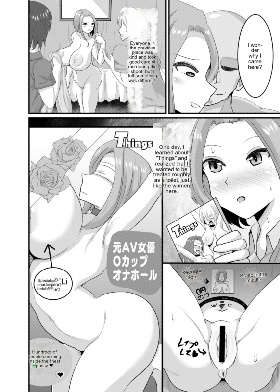 [Bourgeois Ice Cream (Kasuga Tousen)] Things [English] [cotrans.touhou.ai] [Digital]_06