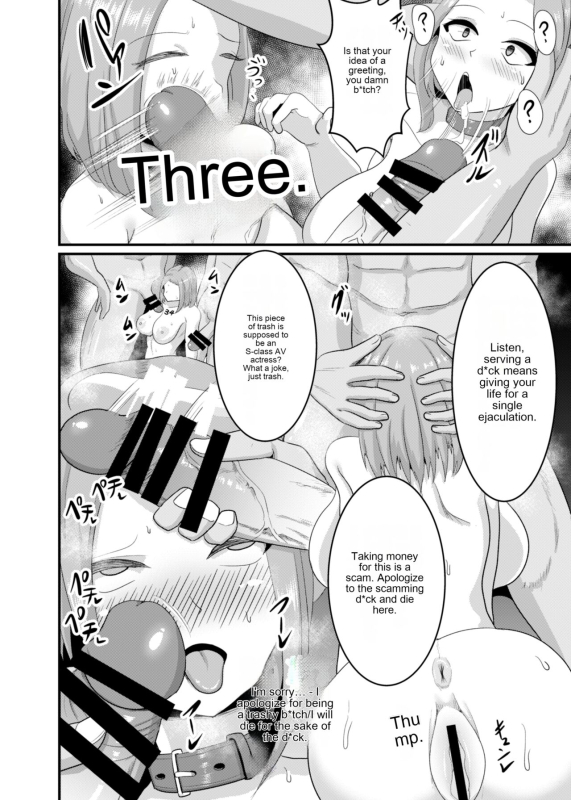 [Bourgeois Ice Cream (Kasuga Tousen)] Things [English] [cotrans.touhou.ai] [Digital]_10