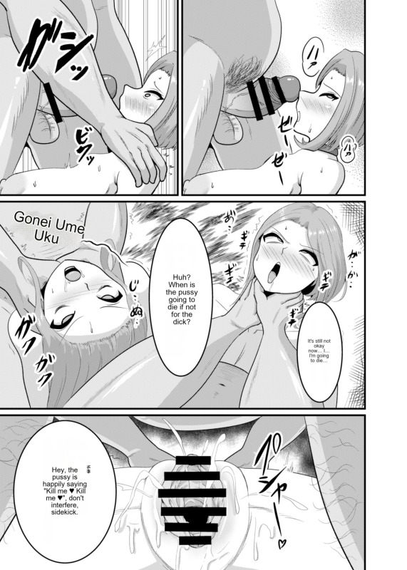 [Bourgeois Ice Cream (Kasuga Tousen)] Things [English] [cotrans.touhou.ai] [Digital]_13