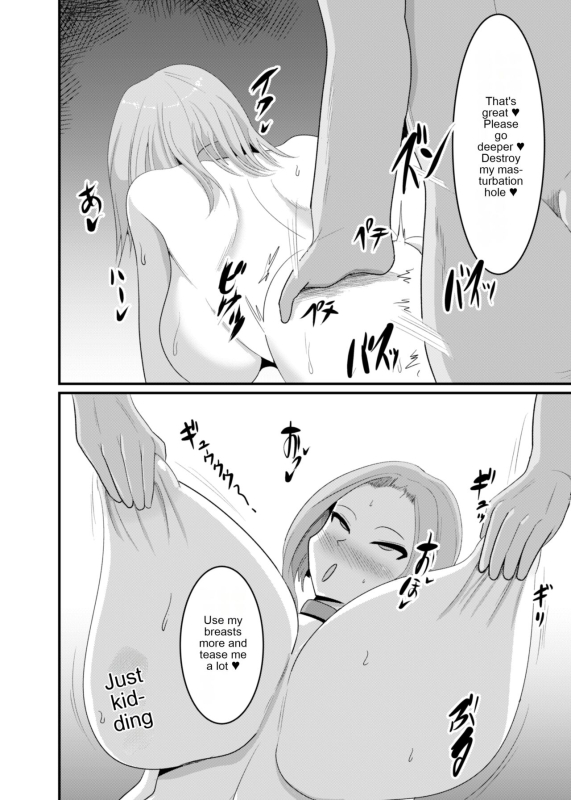 [Bourgeois Ice Cream (Kasuga Tousen)] Things [English] [cotrans.touhou.ai] [Digital]_16