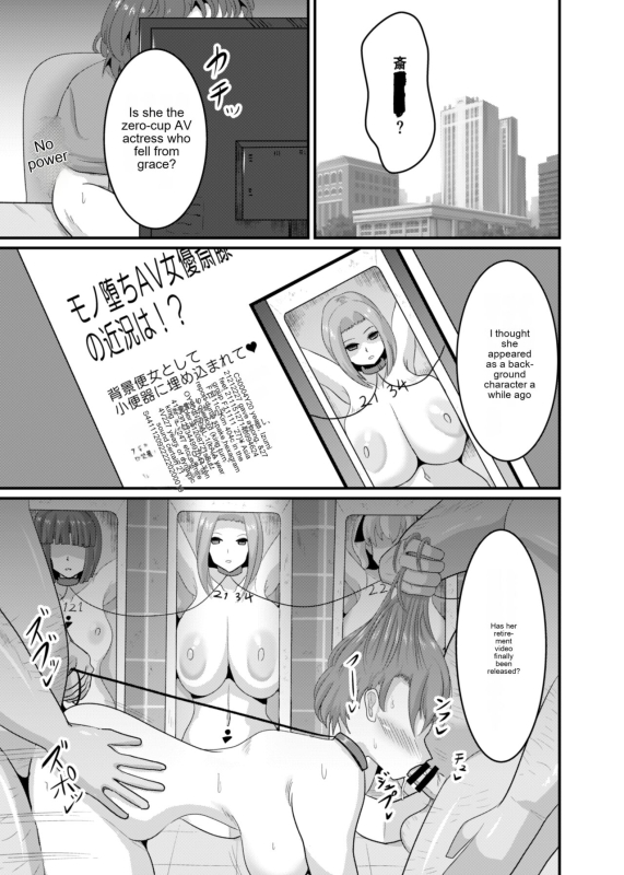 [Bourgeois Ice Cream (Kasuga Tousen)] Things [English] [cotrans.touhou.ai] [Digital]_21