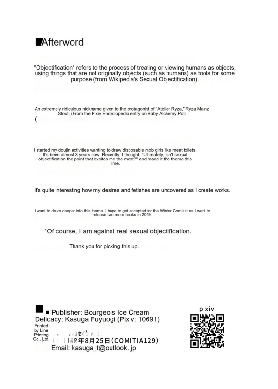 [Bourgeois Ice Cream (Kasuga Tousen)] Things [English] [cotrans.touhou.ai] [Digital]_24